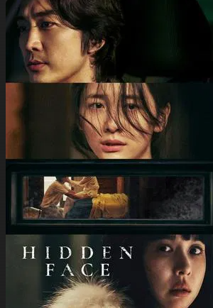 히든페이스 ~ 온라인으로 보기 HIDDEN FACE 전체 영화  KO-1080